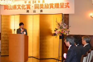 県文化賞・文化奨励賞贈呈式3