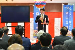 岡山空港開港25周年記念式1