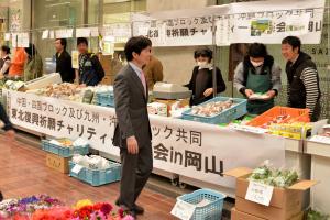 東北復興祈願チャリティー直売会 in 岡山1