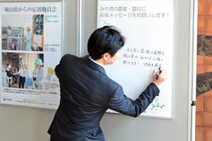 みやぎの農業・農村復旧・復興パネル展3