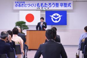 ふるさとづくりももたろう塾卒塾式2