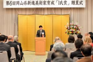 I氏賞贈呈式1