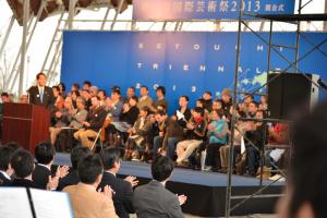 瀬戸内国際芸術祭2013開会式2