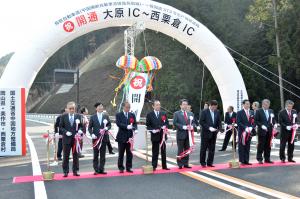 中国横断自動車道姫路鳥取線大原IC~西粟倉IC開通式典3