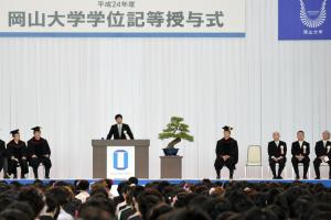 岡山大学学位記等授与式1