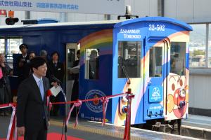 瀬戸大橋開業25周年記念列車出発式１