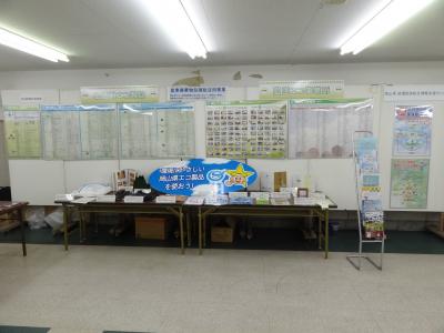 エコ製品等展示状況１