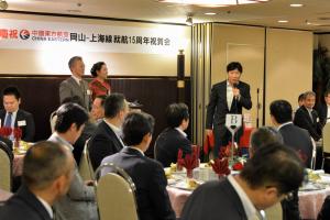 中国東方航空　岡山・上海線就航１５周年祝賀会２
