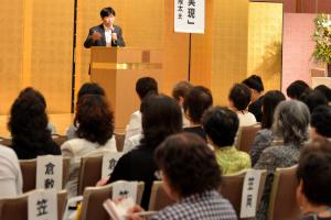 商工会議所女性会連合会　第１１回会員大会２