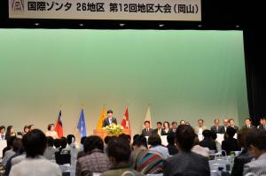 国際ゾンタ26地区 第12回地区大会開会式1
