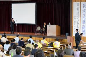 ももたろう未来塾公開講座1