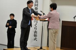 男女共同参画社会づくり表彰式１