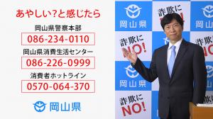 安全・安心まちづくり旬間にあわせた取り組みの実施