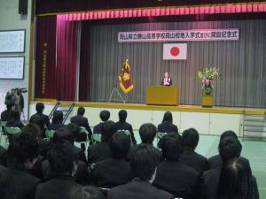 県立勝山高等学校蒜山校地が開校