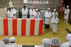 新春岡山県枝肉共励会2