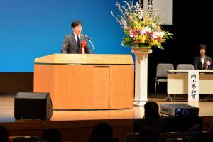 第32回岡山県幼・小・中・高PTA連合会連絡協議会研修大会2