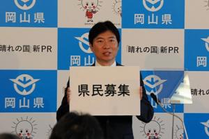 定例記者会見1