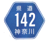 県道番号