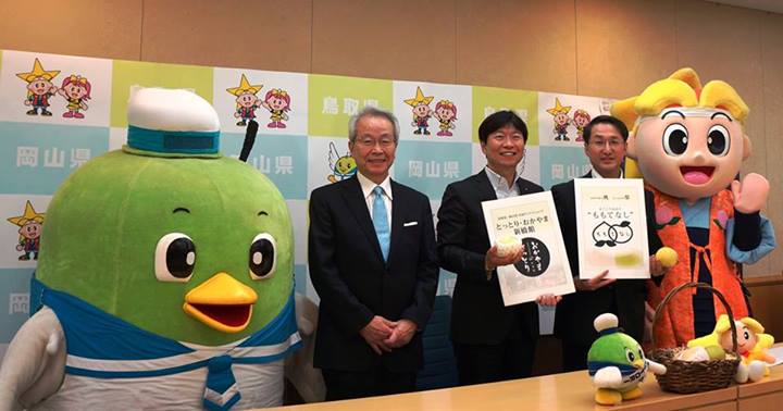 記者会見の様子