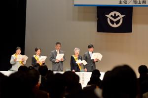 第43回岡山県交通安全母の会のつどい3