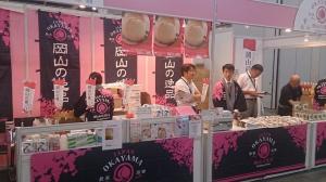 ＦＯＯＤ ＥＸＰＯの様子