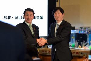 鳥取・岡山両県知事会議３