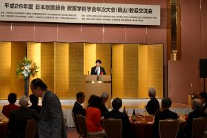 日本獣医師会獣医学術年次大会歓迎交流会１