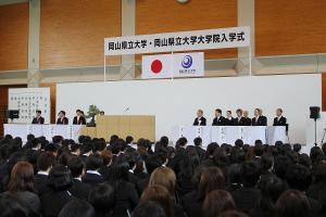 平成27年度岡山県立大学・大学院入学式