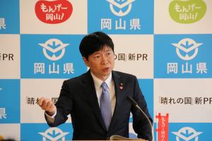 定例記者会見