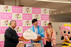 香港チャーター便ウェルカム行事及びおかやま国際観光親善大使委嘱式