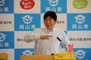 定例記者会見