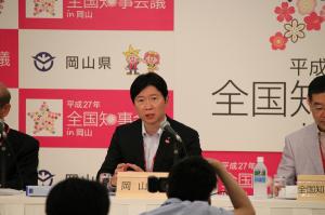 全国知事会議（記者会見）