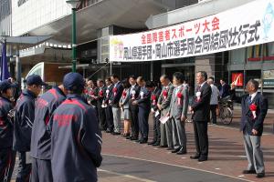 全国障害者スポーツ大会岡山県選手団・岡山市選手団合同結団壮行式