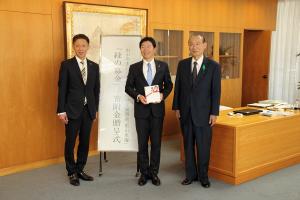 岡山県緑化推進協会への寄附金贈呈式〔おかやま信用金庫〕