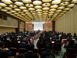 晴れの国おかやま企業立地セミナー