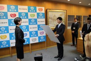 おかやま晴れの国大使委嘱式〔三宅由佳莉さん〕