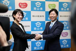 おかやま晴れの国大使委嘱式〔三宅由佳莉さん〕