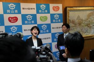 おかやま晴れの国大使委嘱式〔三宅由佳莉さん〕