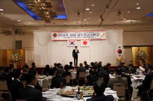民団新年賀詞交歓会