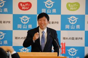 定例記者会見