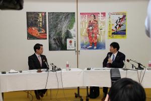 岡山・鳥取両県知事会議〔会議〕