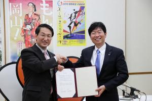 岡山・鳥取両県知事会議〔あいサポート運動協定締結式〕