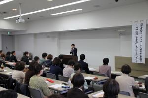 消費者教育コーディネート人材養成公開講座