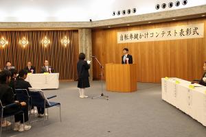自転車鍵かけコンテスト表彰式