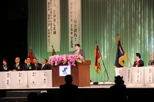 日本商工会議所青年部全国大会「吉備の国おかやま大会」記念式典