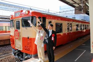 列車「みまさかノスタルジー」運行開始記念出発式