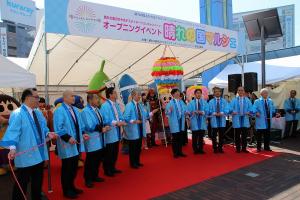 晴れの国おかやまデスティネーションキャンペーンオープニングイベント〔オープニングセレモニー〕