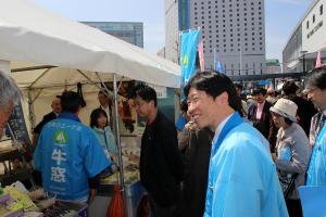 晴れの国おかやまデスティネーションキャンペーンオープニングイベント〔出展ブース激励〕