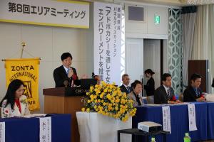 国際ゾンタ26地区エリア4エリアミーティング