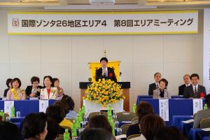 国際ゾンタ26地区エリア4エリアミーティング